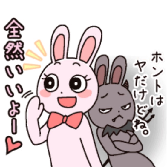 ひつぜんちゃん