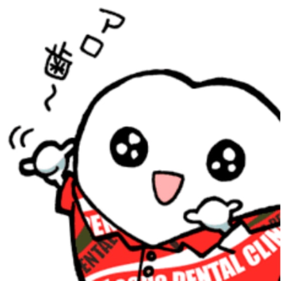 モアナ歯科 様